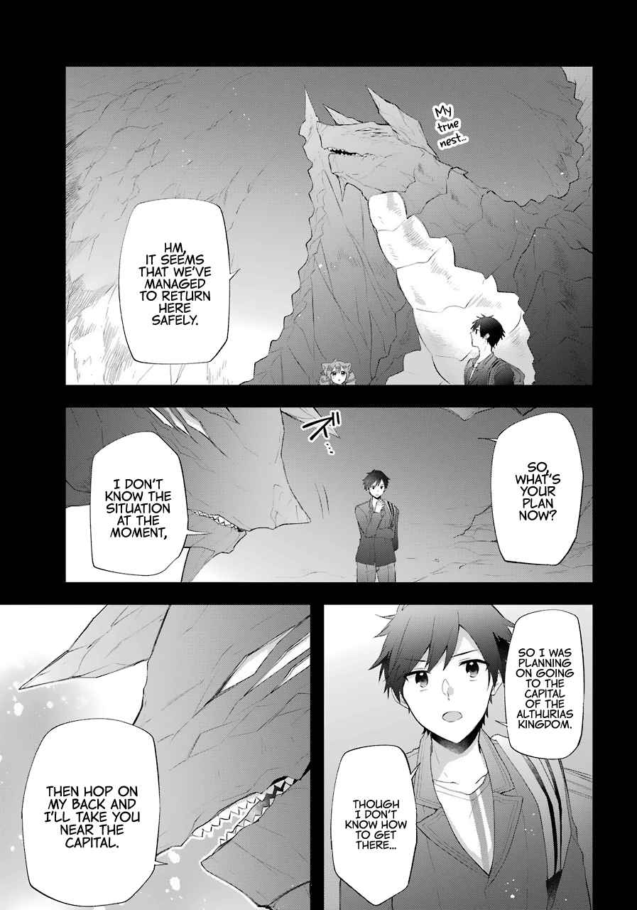 The Fate of the Returned Hero Chapter 15 6